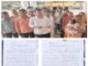 निर्माण कार्यों में बाधा उत्पन्न करने का आरोप महिला सरपंच ने कलेक्टर एवं पुलिस अधीक्षक को सौंपा ज्ञापन Accusing of obstruction in construction works, woman Sarpanch submitted memorandum to Collector and Superintendent of Police Tribal woman Sarpanch alleges that development work in Panchayat is getting stalled due to Bunty Thakur's interference