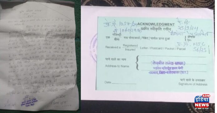 Political-pressure-on-Shahpur-police-station-no-action-on-arrest-warrant