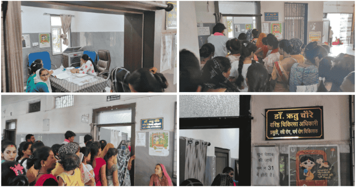 सामुदायिक स्वास्थ केंद्र के प्रभारी डॉक्टर ऋतु चौरे की मनमानी के चलते आमजन परेशान