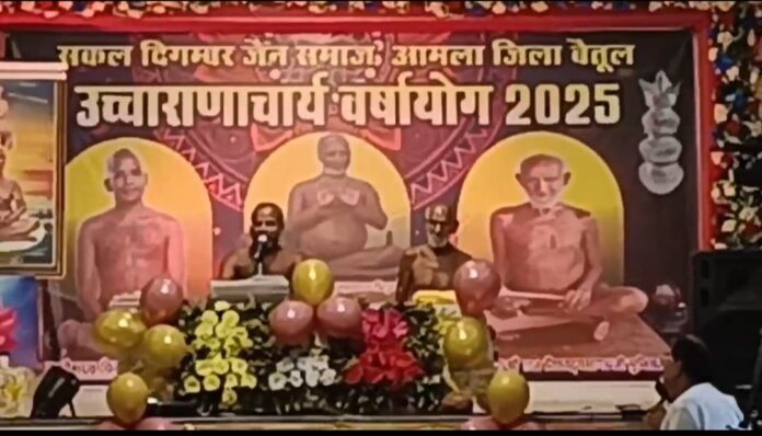 मुनिश्री 108 विनत सागर जी का चातुर्मास आमला में प्रारंभ, गुरु पूर्णिमा पर हुआ भव्य आयोजन