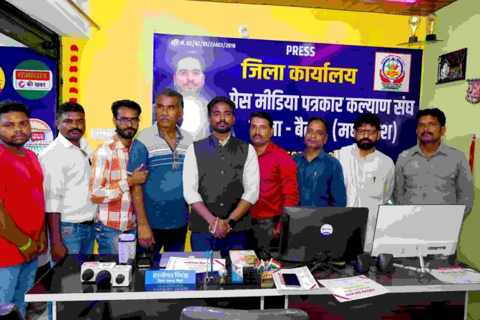 पत्रकारों के सम्मान और अधिकारों की रक्षा के लिए प्रेस मीडिया पत्रकार कल्याण संघ मैदान में
